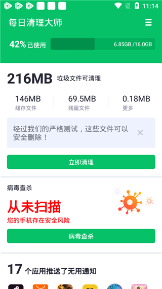 1769669452284946.png 202001181117078431.png