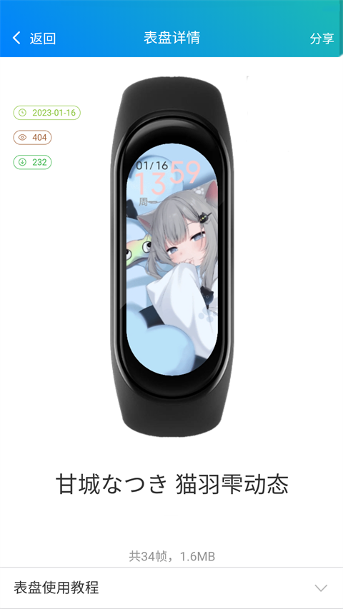 1769670549419324.png 29103529x9i0.png