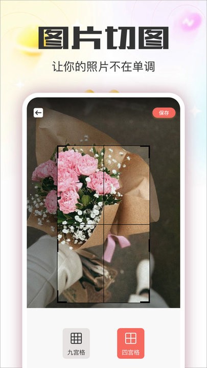 1769670736347216.jpg 2024061216304574490 (1).jpg