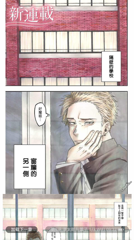 1769736476716209.png ScreenShot_2026-01-30_092218_931.png