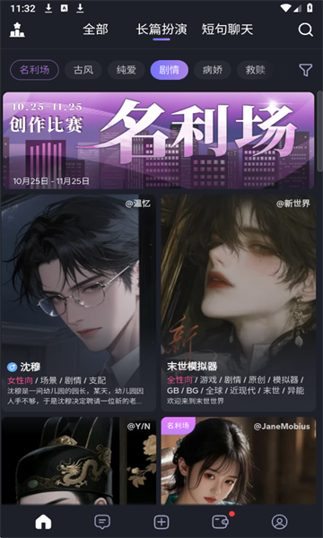 1769740319842550.png 2025111711396108200.png