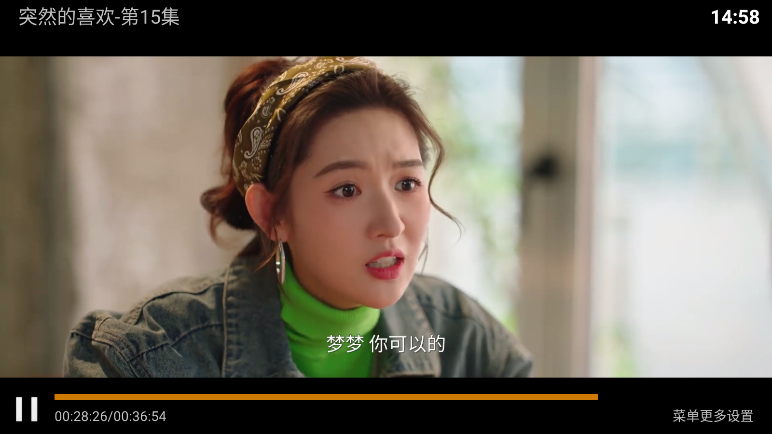 1769756620739402.png ScreenShot_2026-01-30_145842_307.png