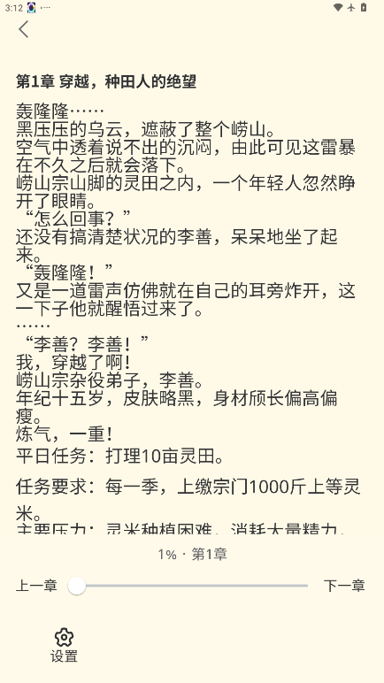 1769757410974327.png ScreenShot_2026-01-30_151215_094.png