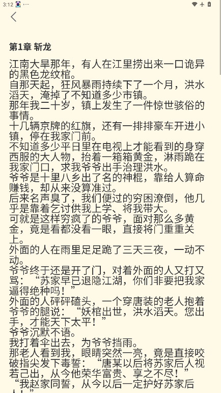 1769757416480275.png ScreenShot_2026-01-30_151204_332.png