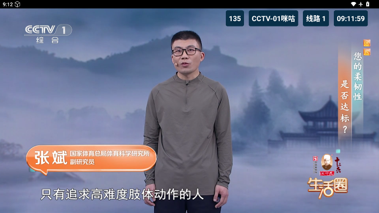 1769995202683930.png ScreenShot_2026-02-02_091203_291.png