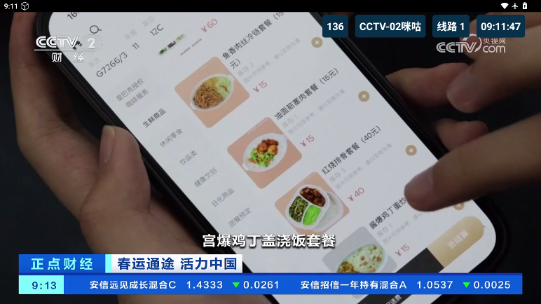 1769995208239517.png ScreenShot_2026-02-02_091151_658.png