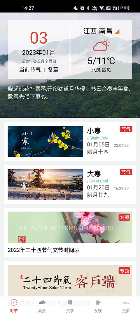 202301031429405637 (1).jpg