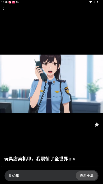 1770085503124754.png ScreenShot_2026-02-03_102027_214.png