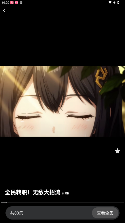 1770085509701720.png ScreenShot_2026-02-03_102005_604.png