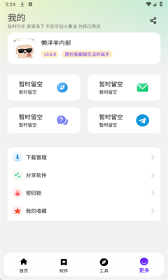 1770101146825439.png 202571172924431530.png