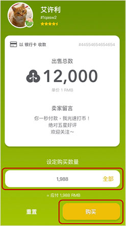 1770104533847911.jpg buy_6 (1).jpg