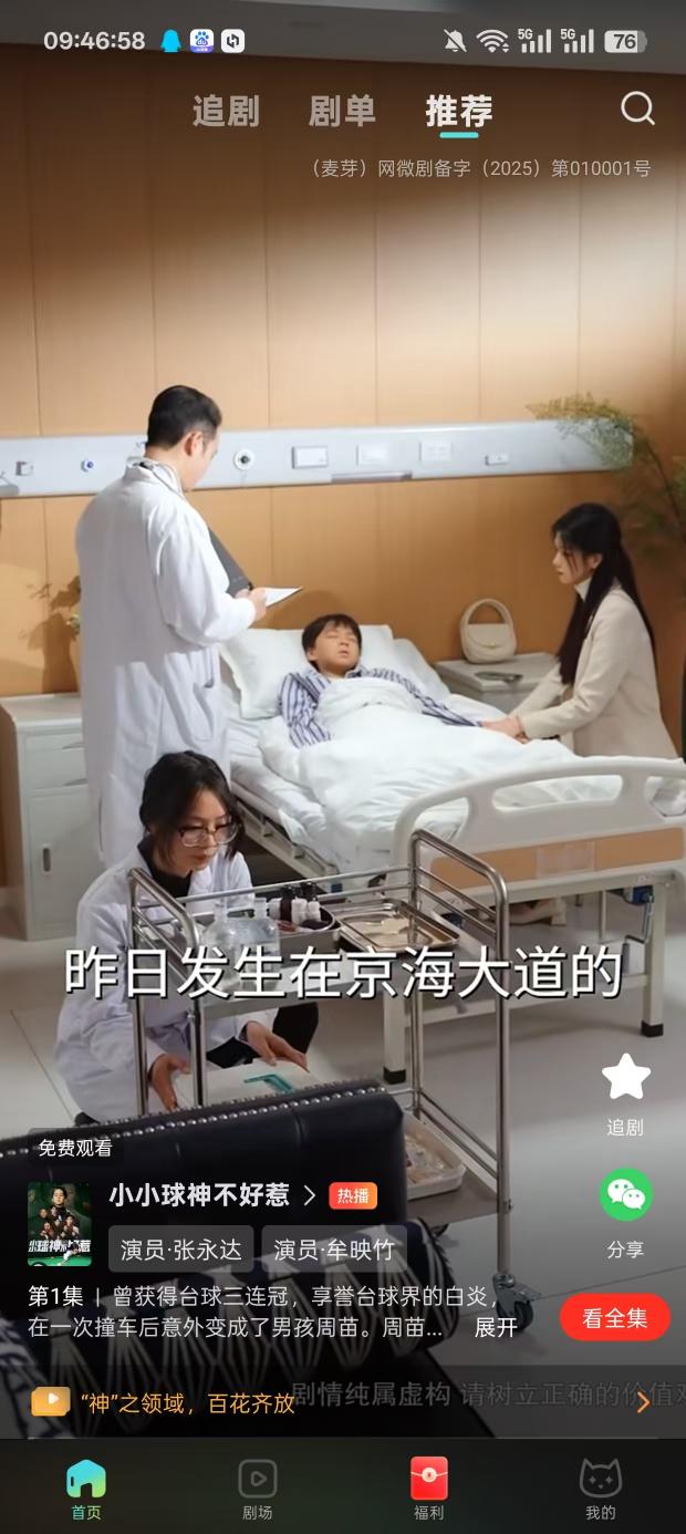 1770170927255002.jpg 微信图片_20260204094725_424_12.jpg