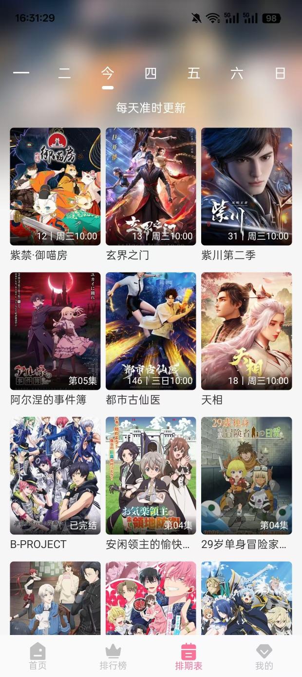 1770194197518348.jpg 微信图片_20260204163147_433_12.jpg