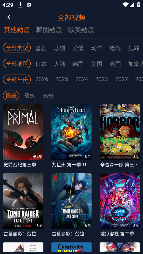 1770194761435436.png bf6f65b9-6ee8-4f5a-b764-e2c971ea08f4.png