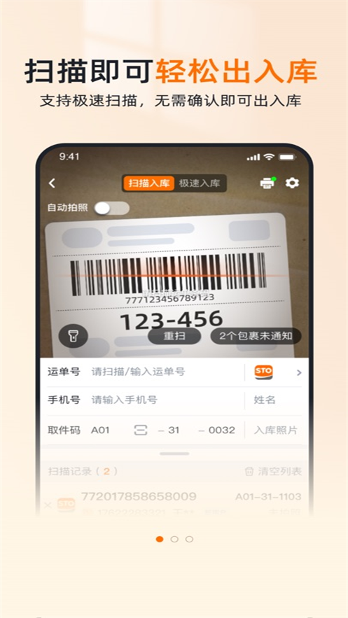 1770253290829338.png 202591217336441540.png