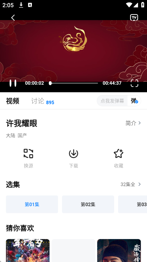 1770271834482021.png 1af0e9b4-5ec0-4cc6-adcc-bfb0a33ab629.png