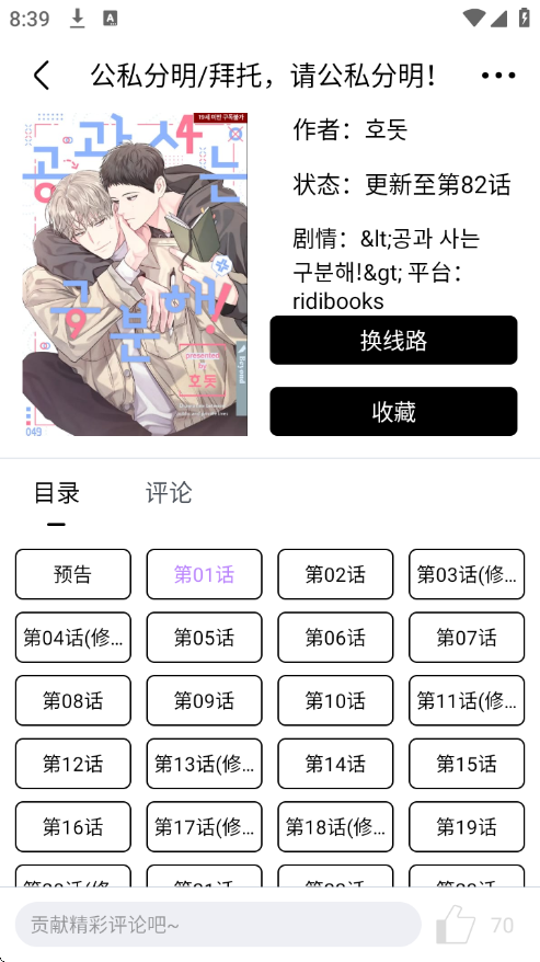 1770338906910911.png 49322e7e-2a06-481f-87be-0fd1da9d0119.png