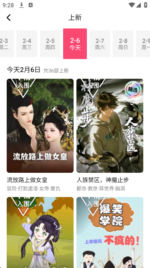 1770342210603109.png 2e129568-20e7-49a9-8f7e-6519f2de2b80.png