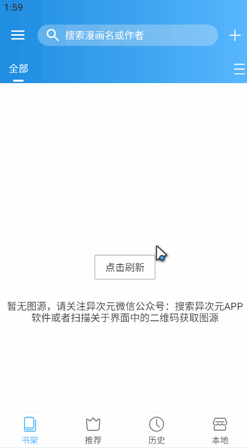 1770361901244497.gif 异次元漫画添加图源说明.gif
