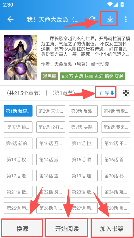 1770361918268768.png ScreenShot_2026-02-06_143210_541.png