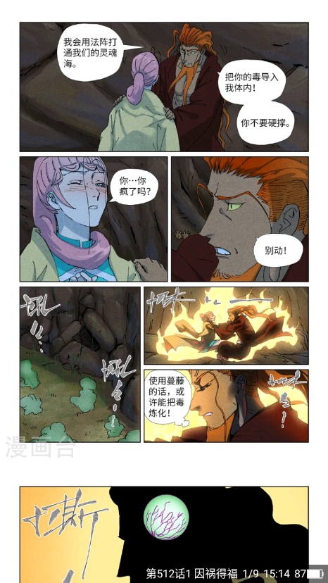 1770362101797559.png ScreenShot_2026-02-06_151454_031.png