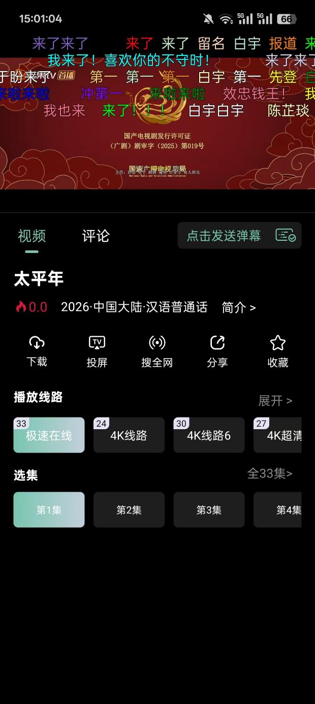 1770362719360178.jpg 微信图片_20260206150126_452_12.jpg
