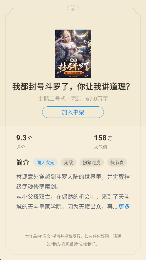 1770431513592151.png 122f7511-2b5b-4c98-b03e-f4c67132aa64.png