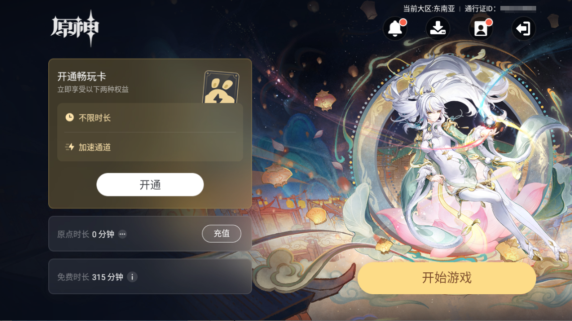 1770437411611709.png ScreenShot_2026-02-07_120613_350.png