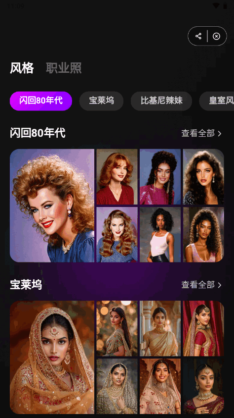 1770447249770598.png 20241123104619885980.png