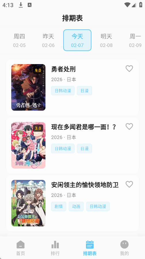 1770453420179259.png 1d4a6456-02e3-473d-ad4c-ce826439d02c.png