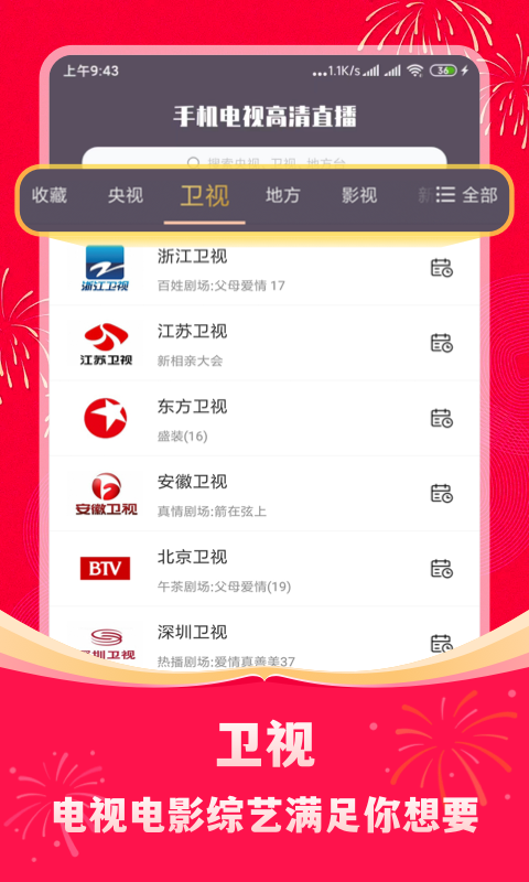 1770600436546979.png img_localize_918003b1aeb9a102a029de9ebf0c53ae_480x800.png