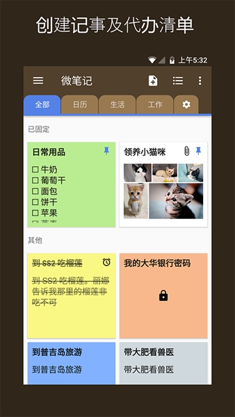 1770619948107730.jpg 20260102112119792.jpg