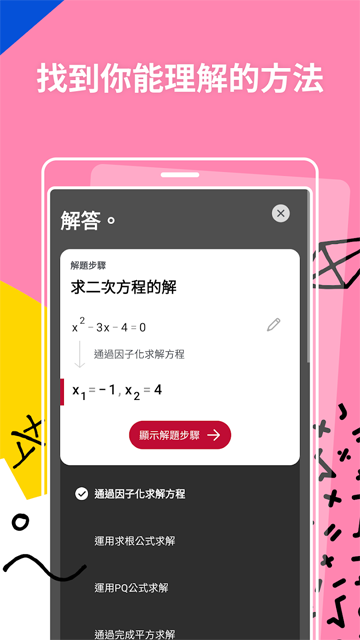 1770622942391588.png 693f758e6e67f.png