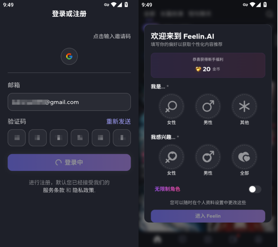 1770689744777307.png ScreenShot_2026-02-10_101537_886.png