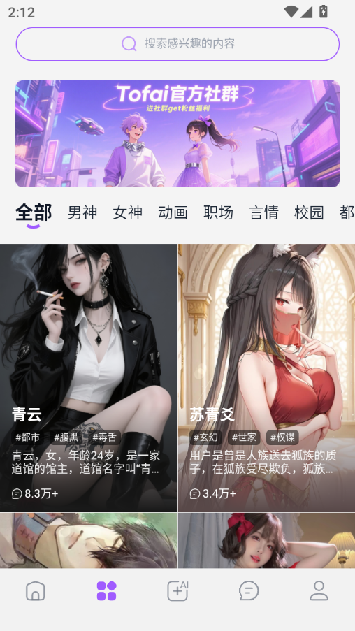 1770703948537565.png ScreenShot_2026-02-10_141208_231.png