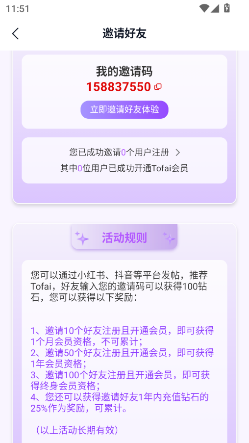 1770704345702101.png ScreenShot_2026-02-10_115136_177.png