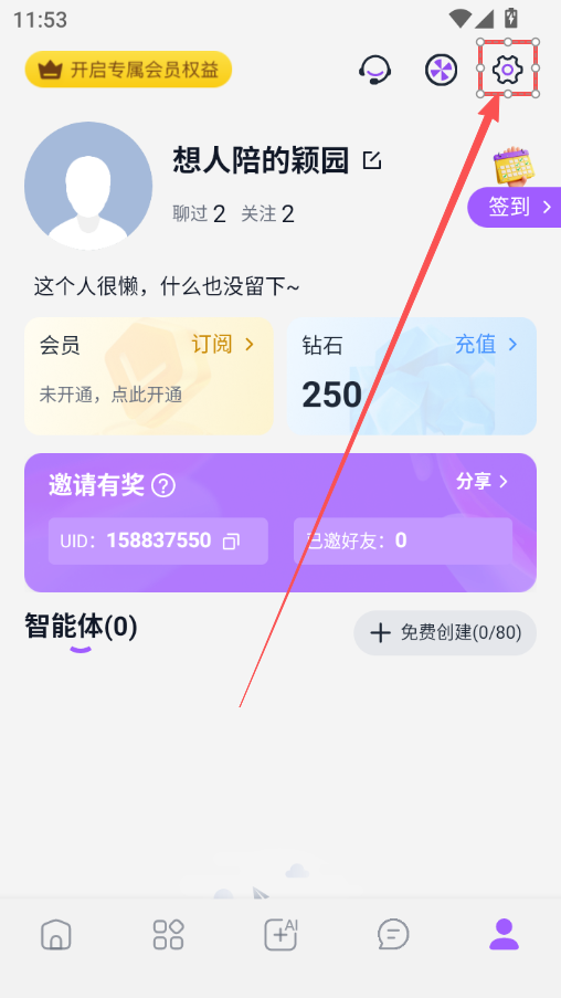 1770704353533326.png ScreenShot_2026-02-10_115413_883.png