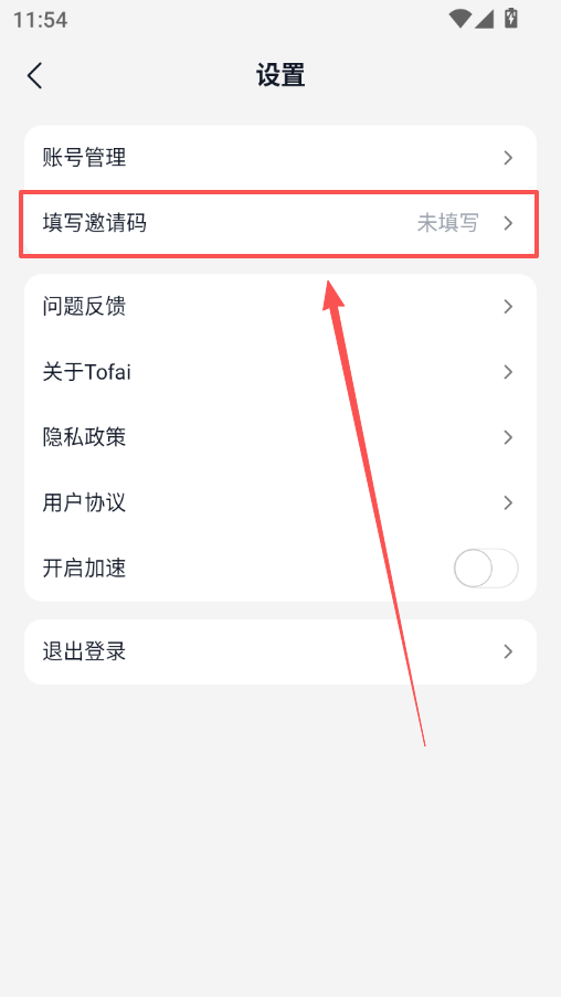 1770704361558761.png ScreenShot_2026-02-10_115426_538.png