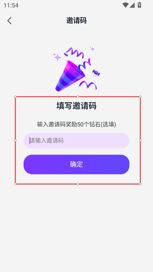 1770704369295696.png ScreenShot_2026-02-10_115445_641.png