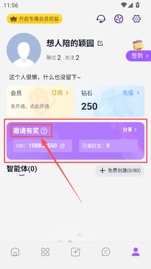 1770704384894528.png ScreenShot_2026-02-10_115659_650.png