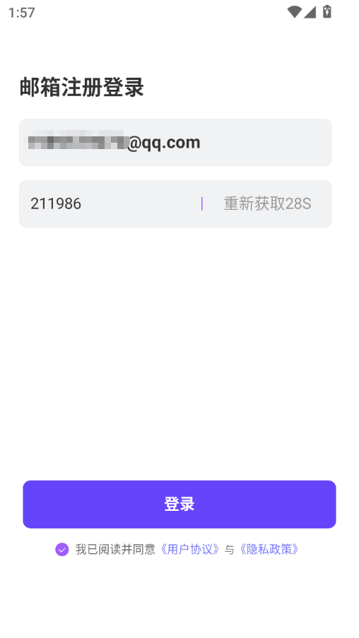 1770704390309726.png ScreenShot_2026-02-10_135807_284.png