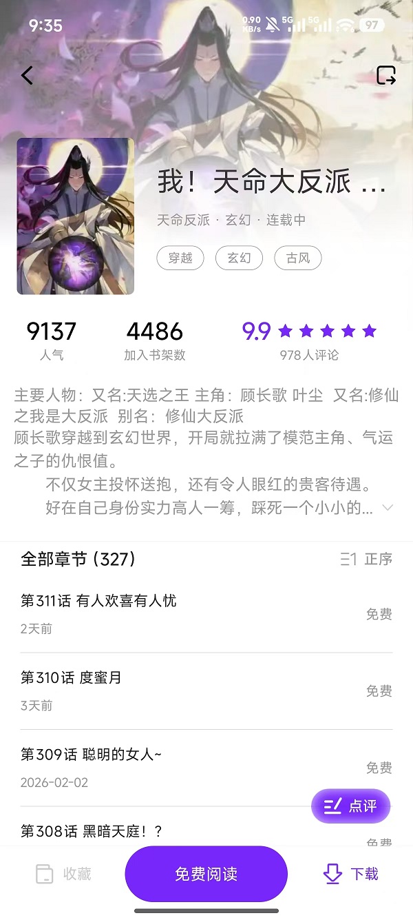 1770860217837817.jpg 微信图片_20260212093621_3_9.jpg