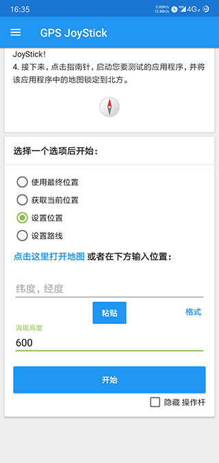 1770966699462901.png 13112300rmfs.png