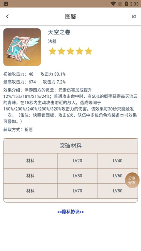 1771051659197590.jpg 2023073109095351.jpg