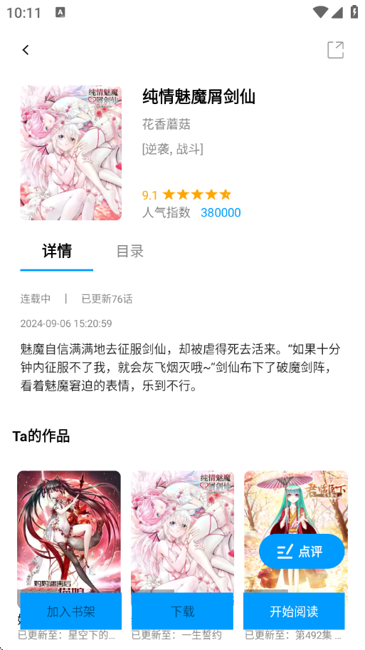 1771899788204498.png c1484d29-fc7e-4507-aa3b-b841f4ee54fb.png