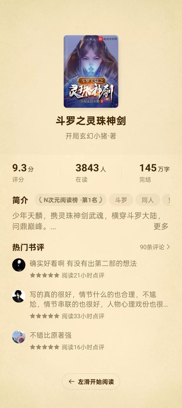 1772005691599650.jpg 微信图片_20260225153007_519_12.jpg