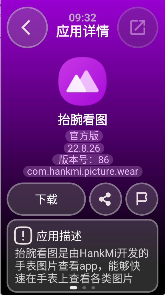 1772008798176298.png 25132109m17w.png