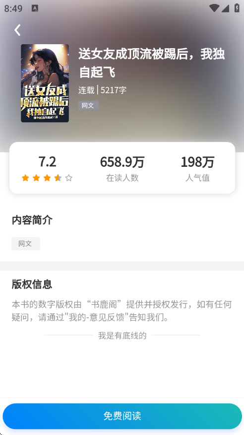 1772067418793733.png 20f9aadc-6caf-4337-abcb-9d996b99cff3.png