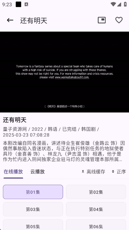 1772069788306102.png 2524a281-80f6-4346-91b8-c8f20b578b20.png