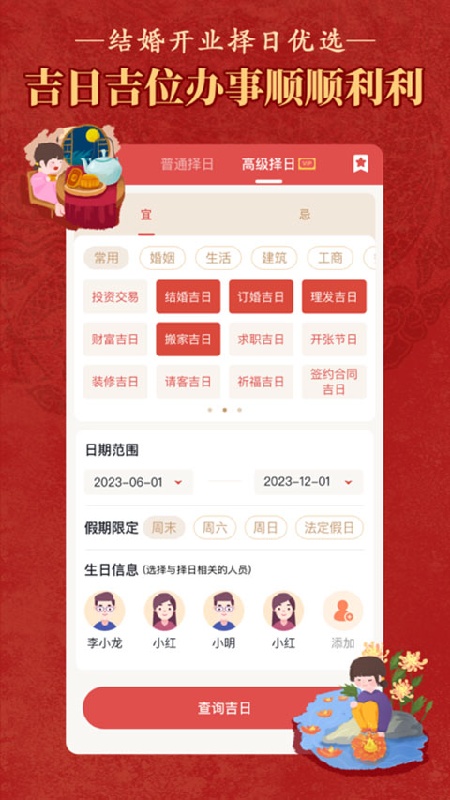 1772077126626803.jpg 26103824wyuj.jpg